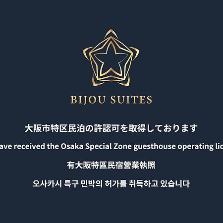 Bijou Suites Nagomi Осака Экстерьер фото