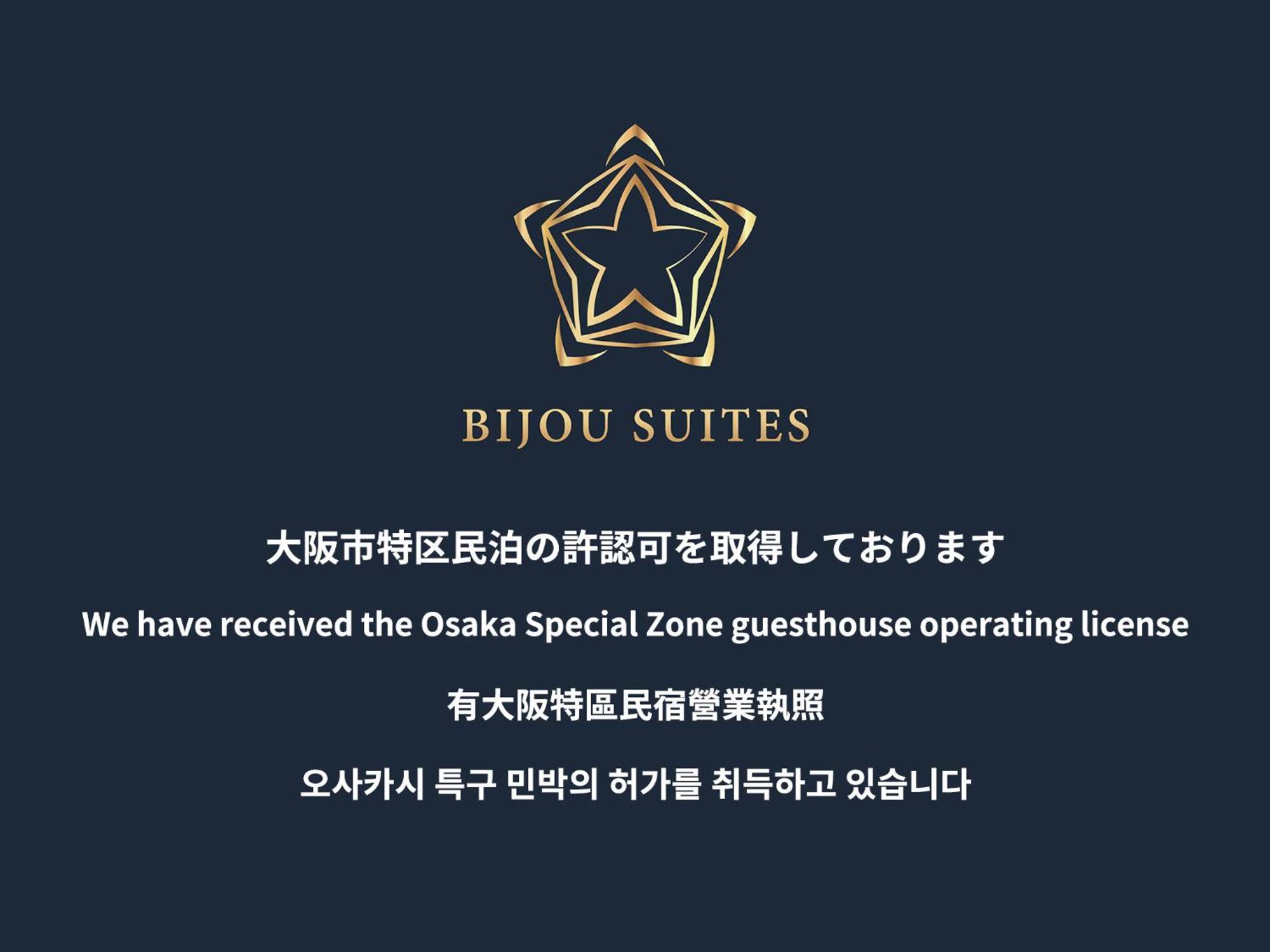 Bijou Suites Nagomi Осака Экстерьер фото